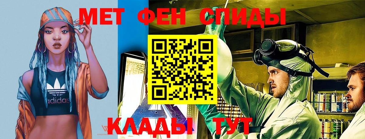 Amphetamine Premium  Вход с VPN  АМФЕТАМИН  Усинск 