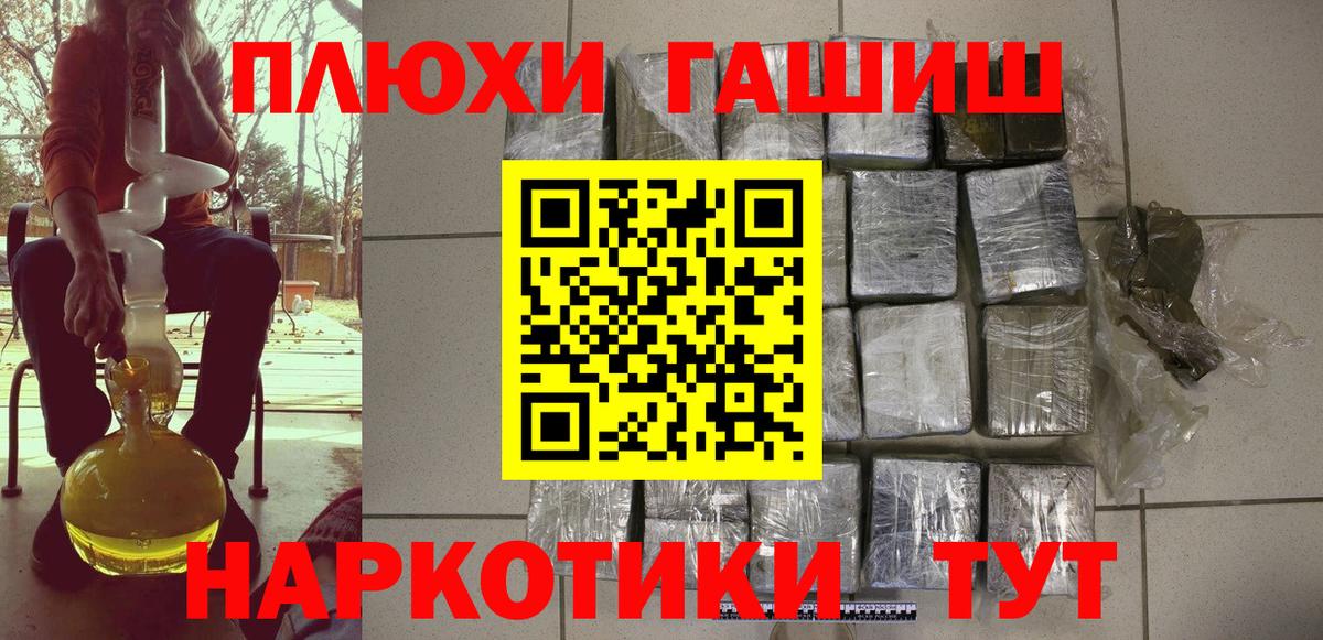 ГАШИШ гарик Усинск