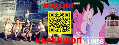 герыч Новодвинск