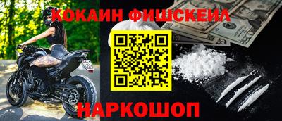 бошки Новозыбков