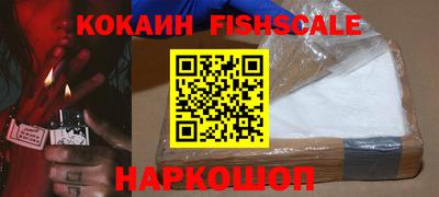 бошки Новозыбков