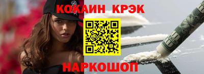 mdpv Наро-Фоминск