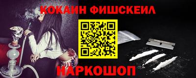 герыч Новодвинск