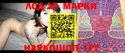 MESCALINE Новокубанск