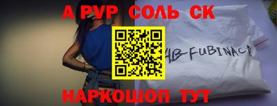 MESCALINE Новокубанск