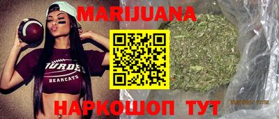 бошки Новозыбков