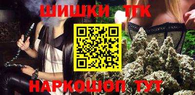 бошки Новозыбков