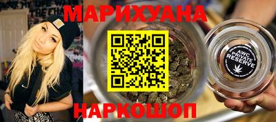 MESCALINE Новокубанск
