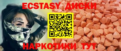 mdpv Наро-Фоминск