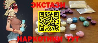 MESCALINE Новокубанск