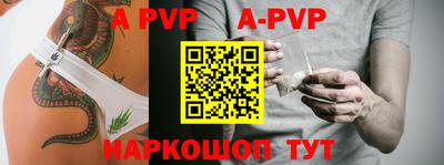 герыч Новодвинск