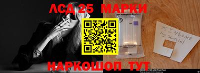 герыч Новодвинск
