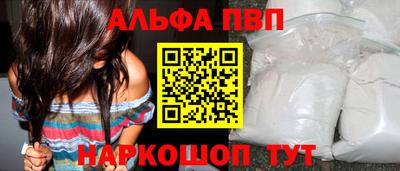 MESCALINE Новокубанск