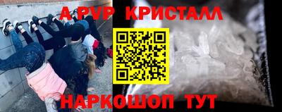 MESCALINE Новокубанск