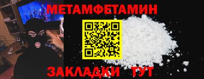 бошки Новозыбков