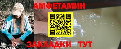 бошки Новозыбков