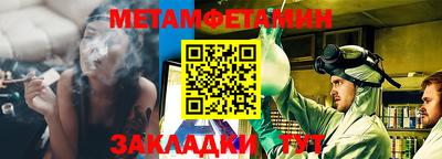 герыч Новодвинск