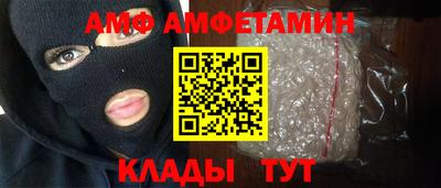 бошки Новозыбков