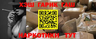 MESCALINE Новокубанск