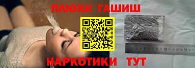 герыч Новодвинск