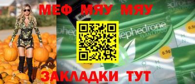 герыч Новодвинск