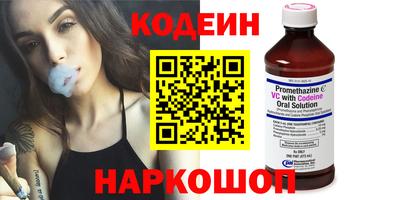 MESCALINE Новокубанск