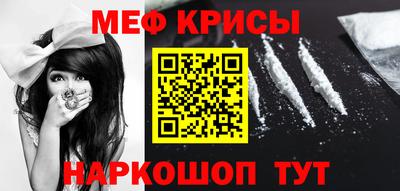 бошки Новозыбков