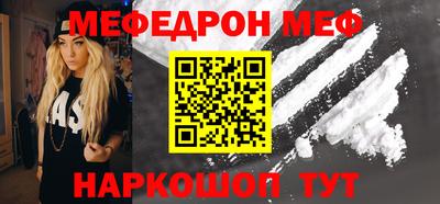 бошки Новозыбков