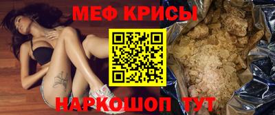 бошки Новозыбков
