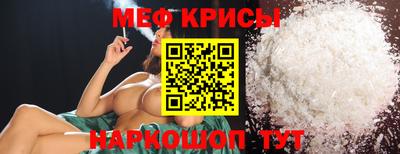 mdpv Наро-Фоминск