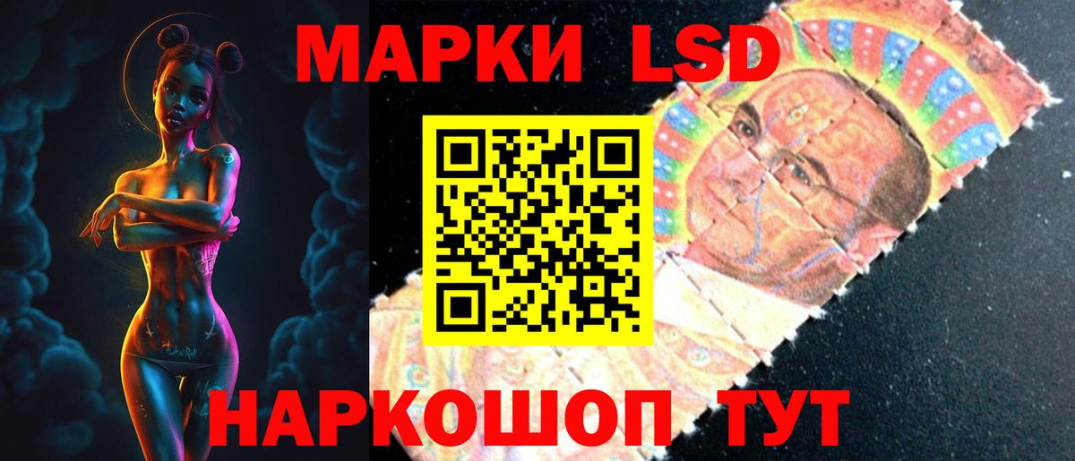 ЛСД экстази ecstasy  Вход с VPN  ЛСД экстази  Усинск  ЛСД экстази ecstasy 