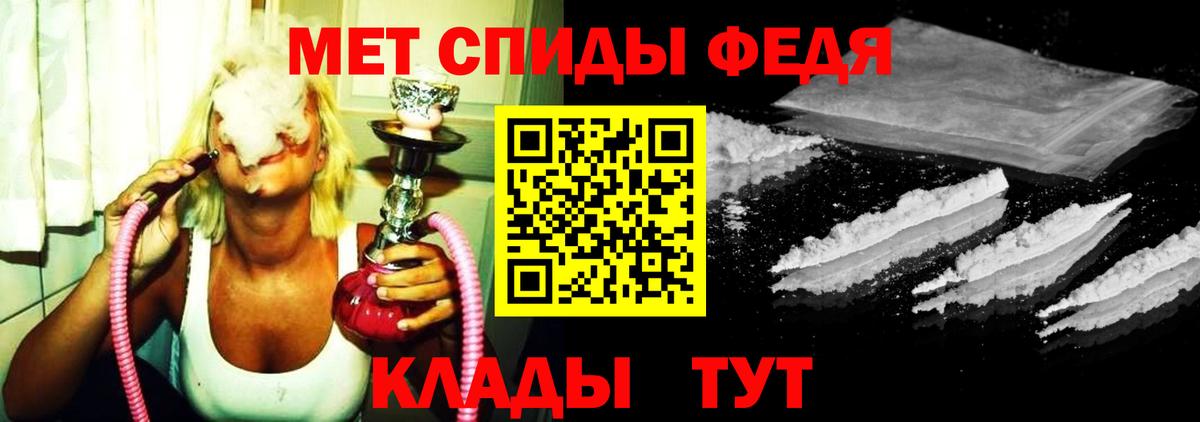 Метамфетамин пудра Усинск
