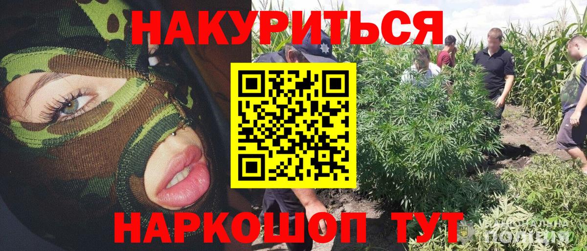 МАРИХУАНА семена  Канабис LSD WEED  Усинск  Каннабис AK-47  Вход с VPN 